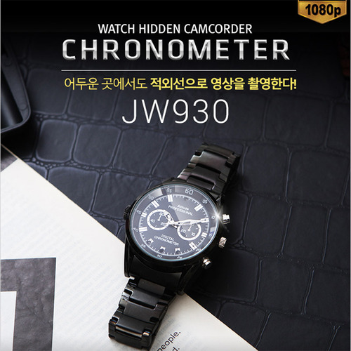 [JW-930(16GB)] 대용량 고화질 30프레임 적외선녹화 간편조작 몰래카메라 UCC동영상 보안감시 비밀녹화